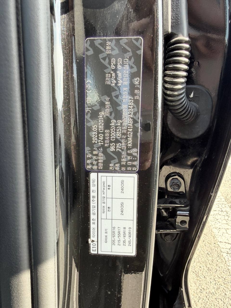 Kia K5