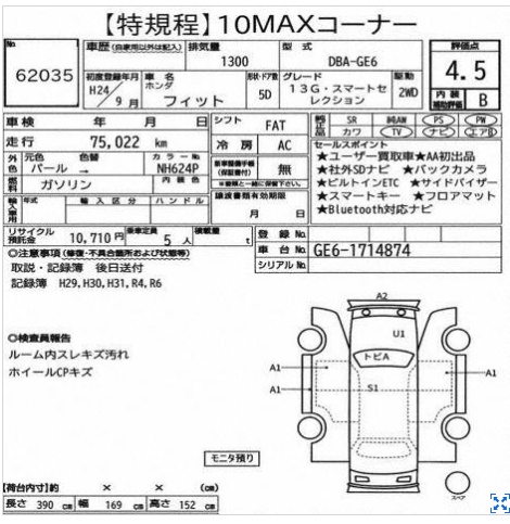 HONDA FIT