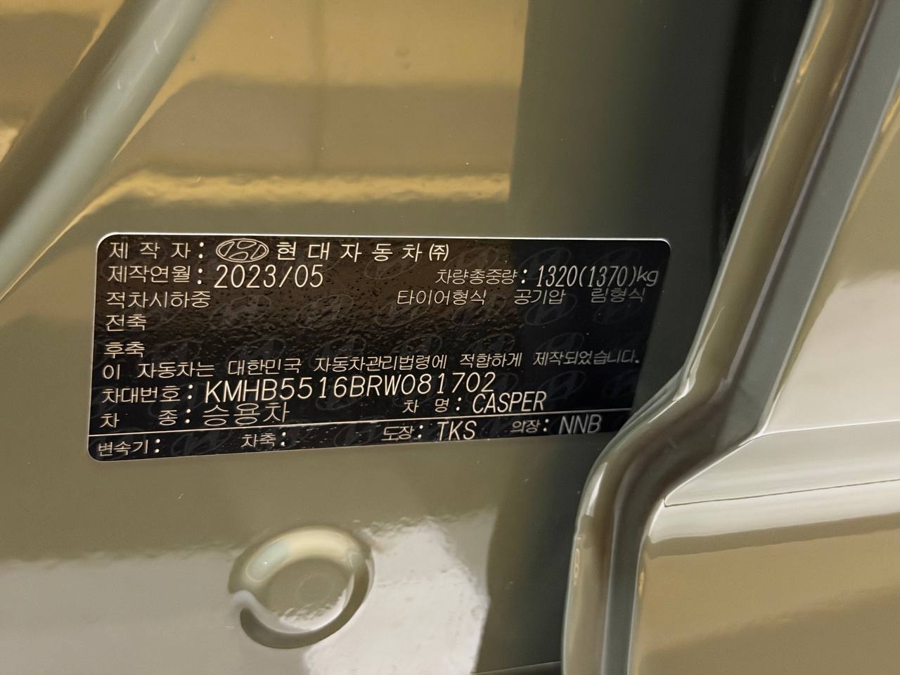Hyundai Casper