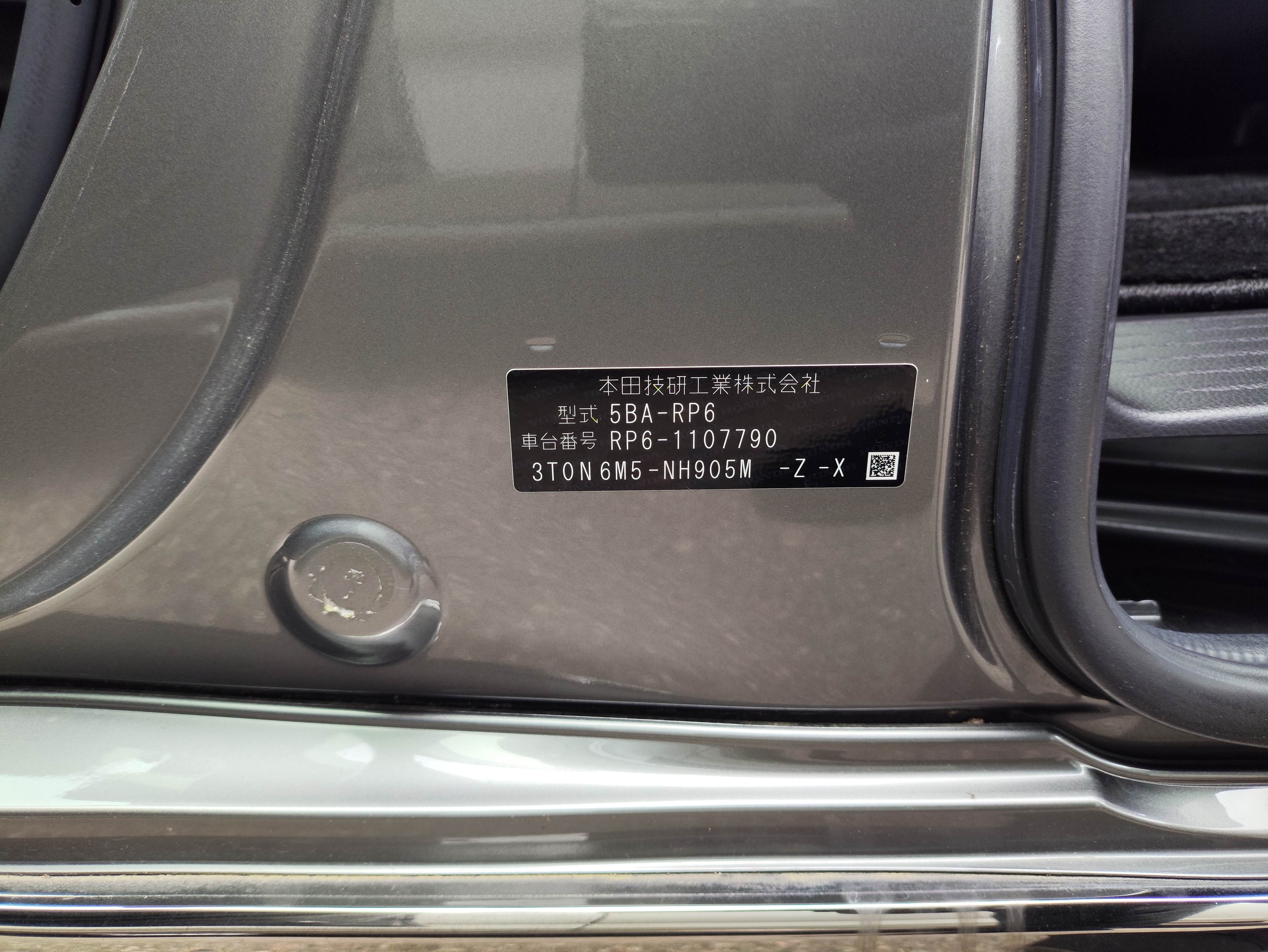 HONDA STEPWGN SPADA