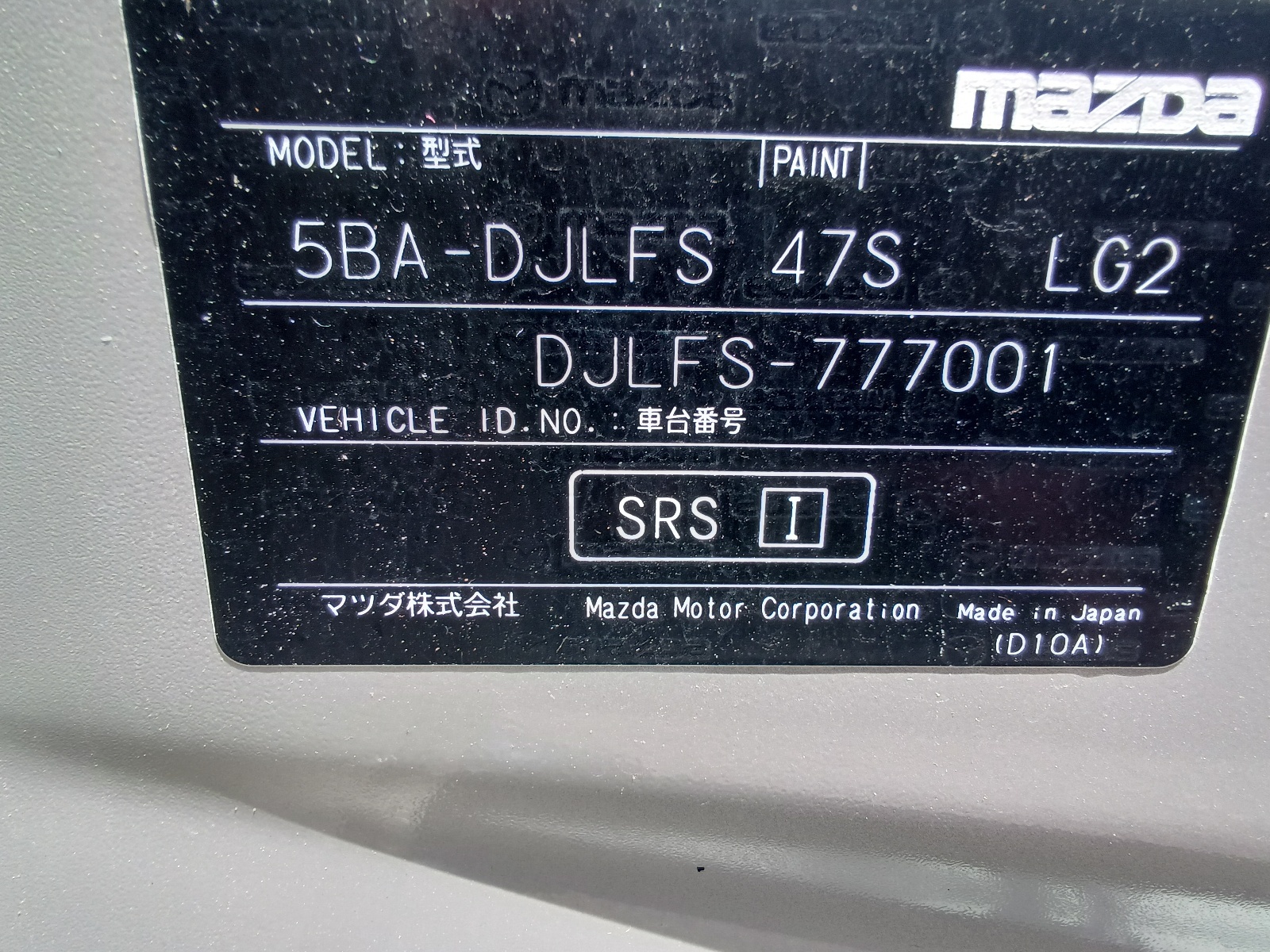 MAZDA Mazda2