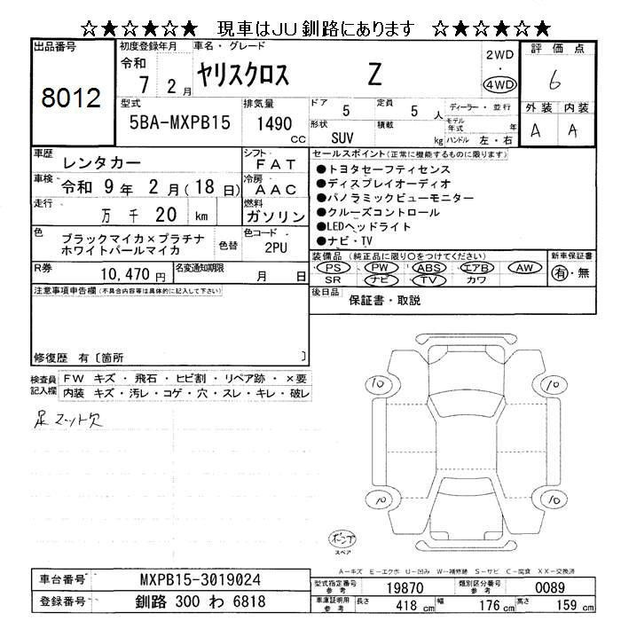 TOYOTA YARIS CROSS