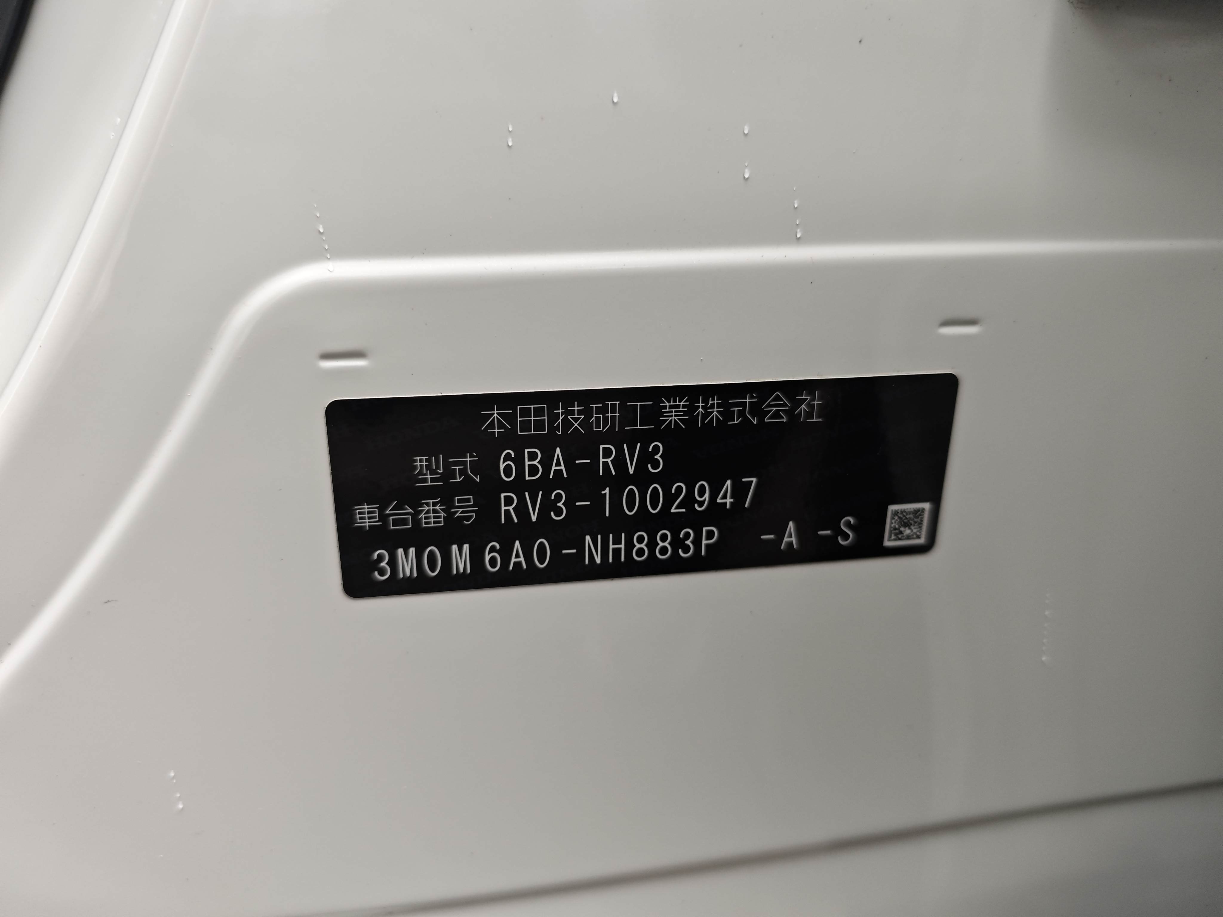 HONDA VEZEL
