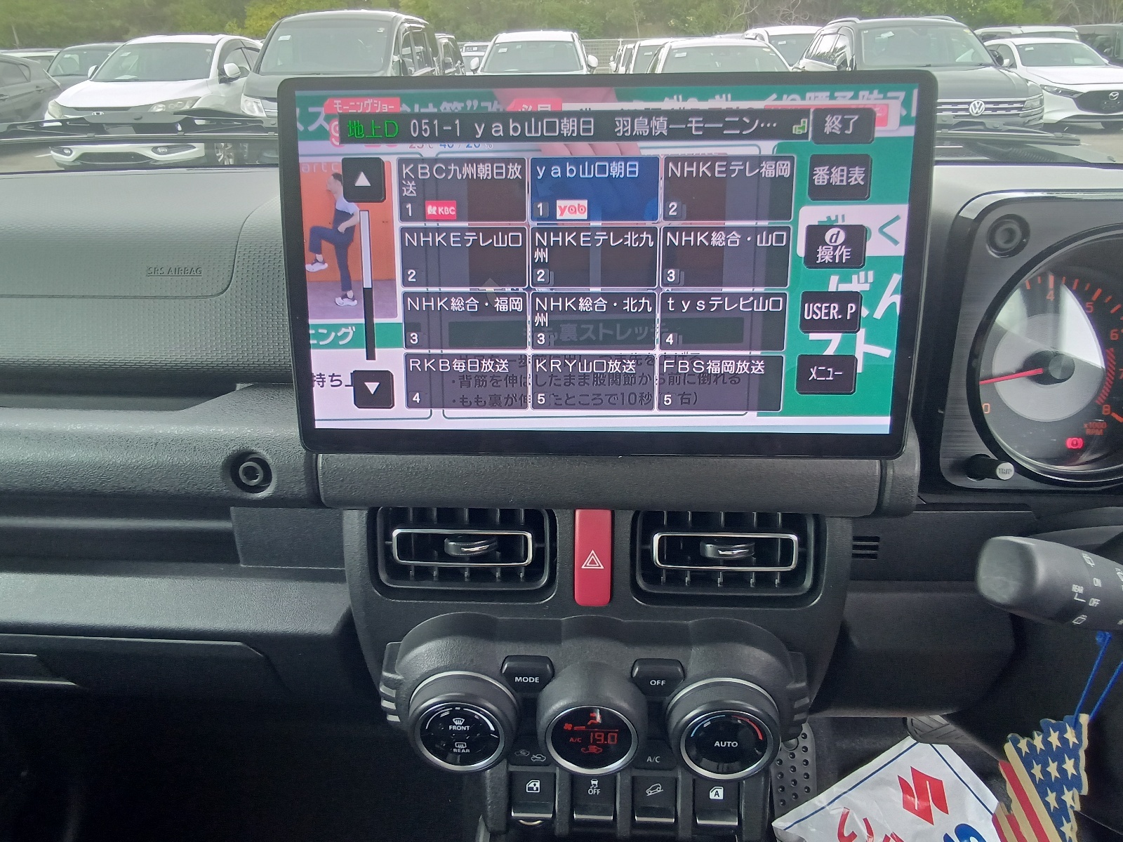 SUZUKI JIMNY SIERRA