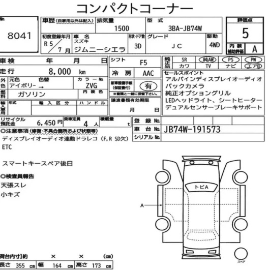 SUZUKI JIMNY