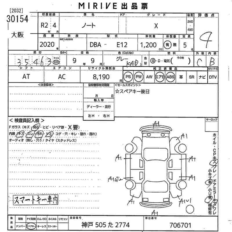 NISSAN NOTE