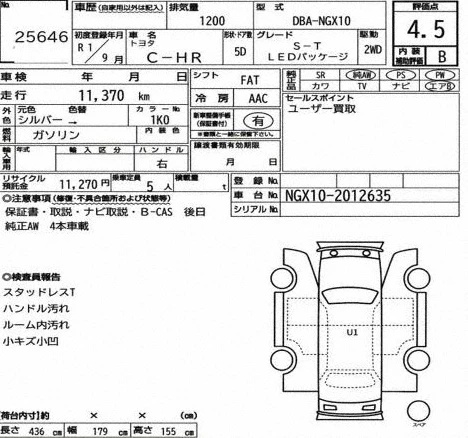 TOYOTA C-HR