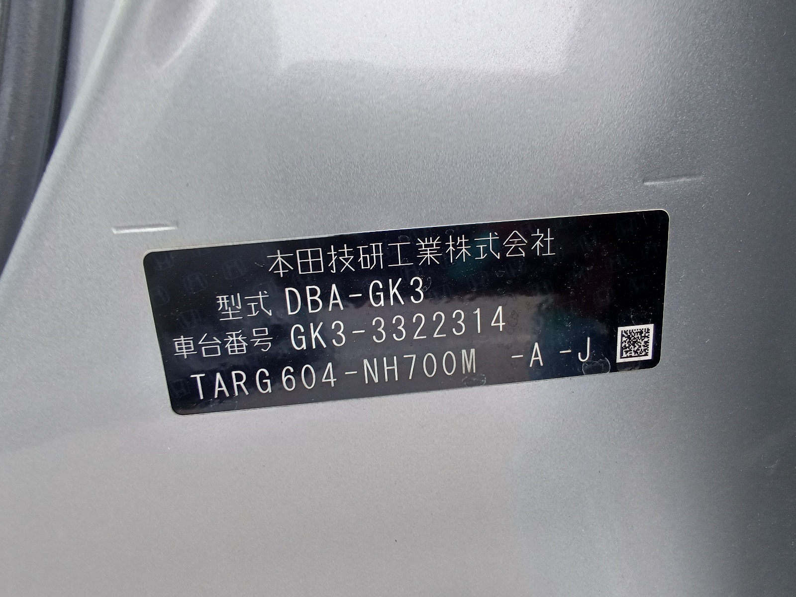 HONDA FIT