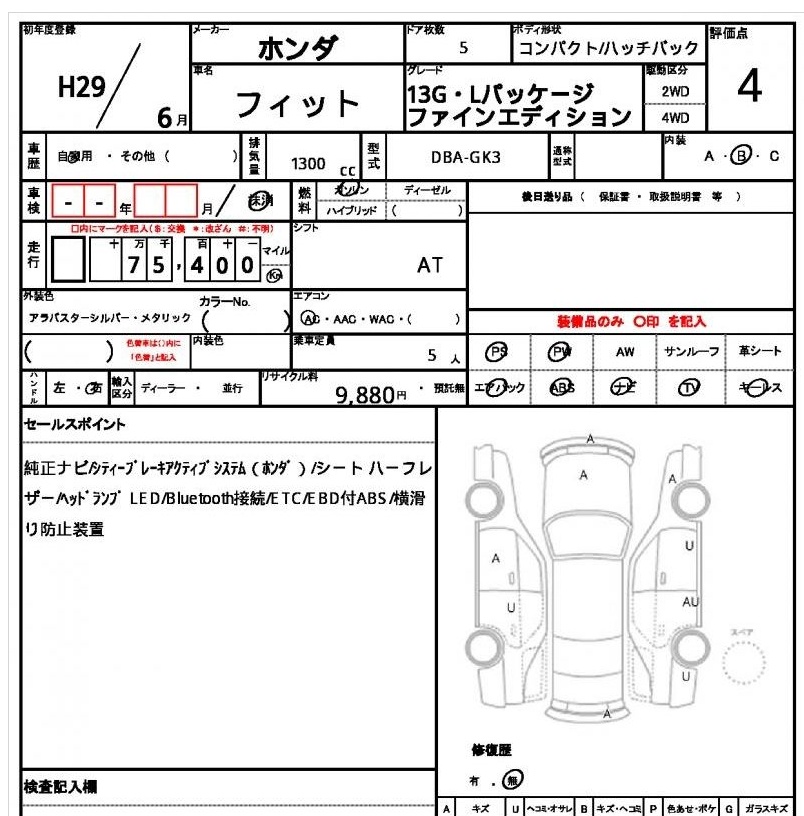 HONDA FIT