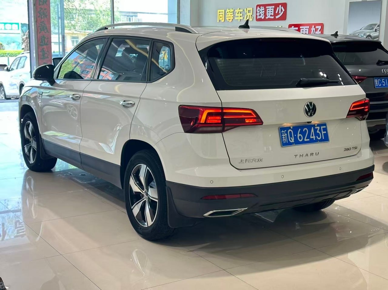 Volkswagen Tharu