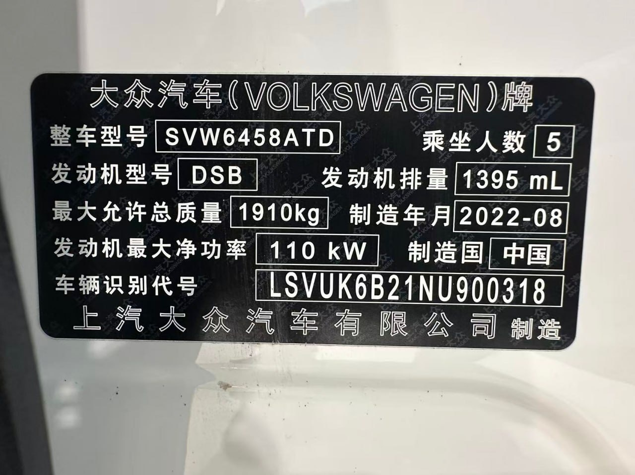 Volkswagen Tharu