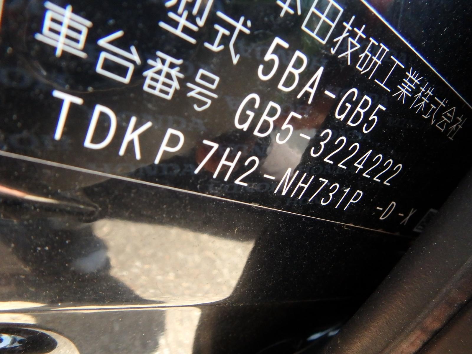 HONDA FREED