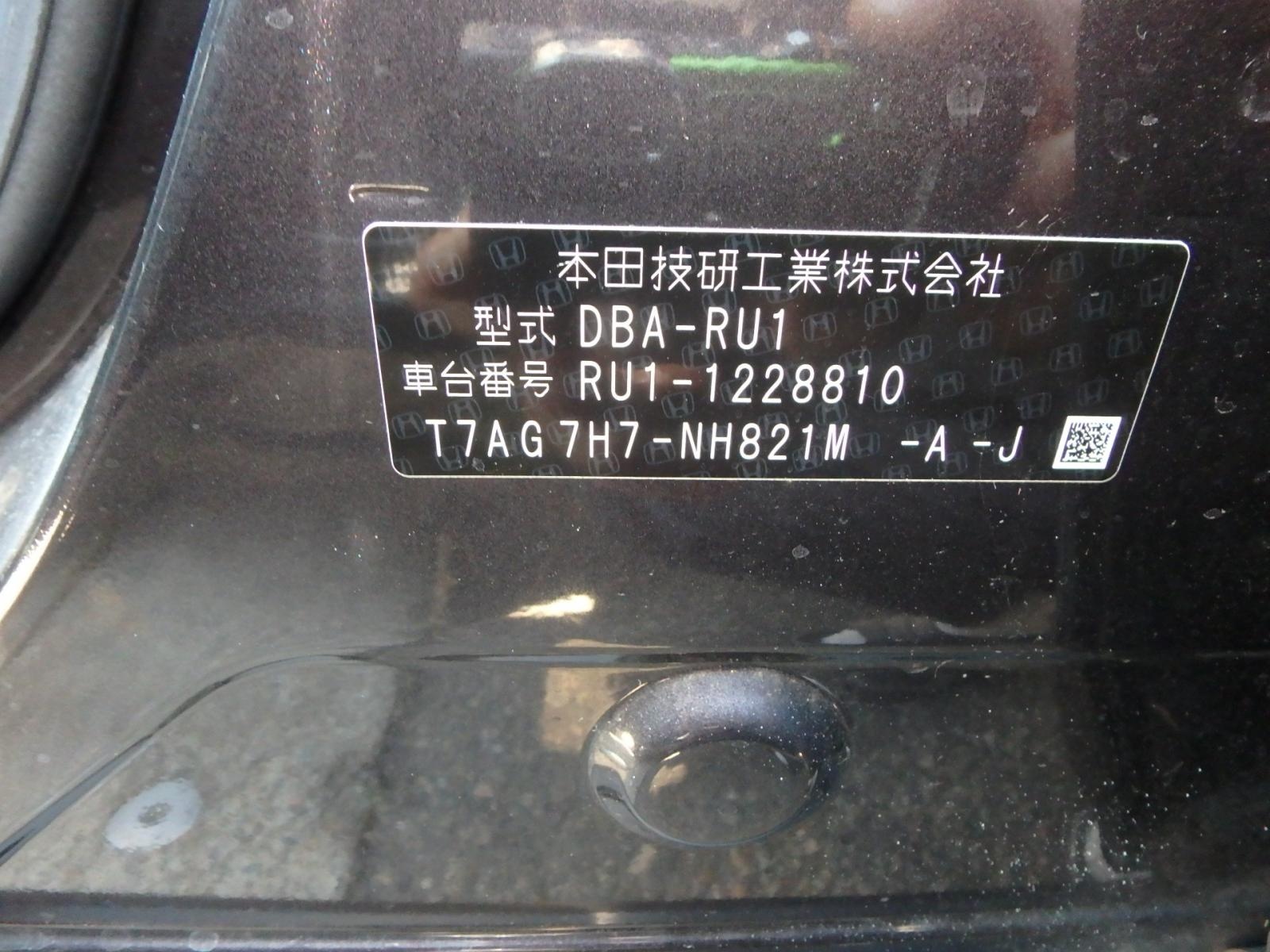 HONDA VEZEL