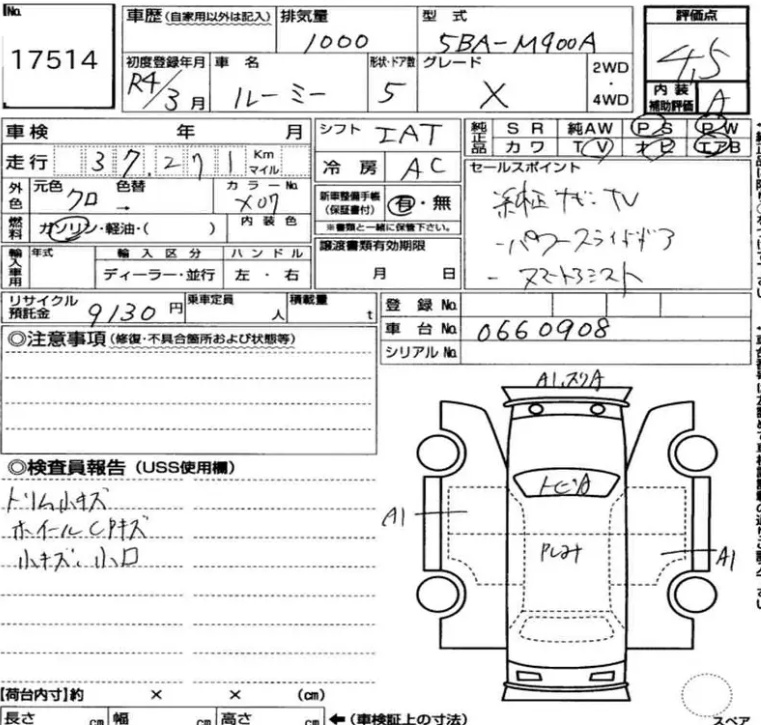TOYOTA ROOMY