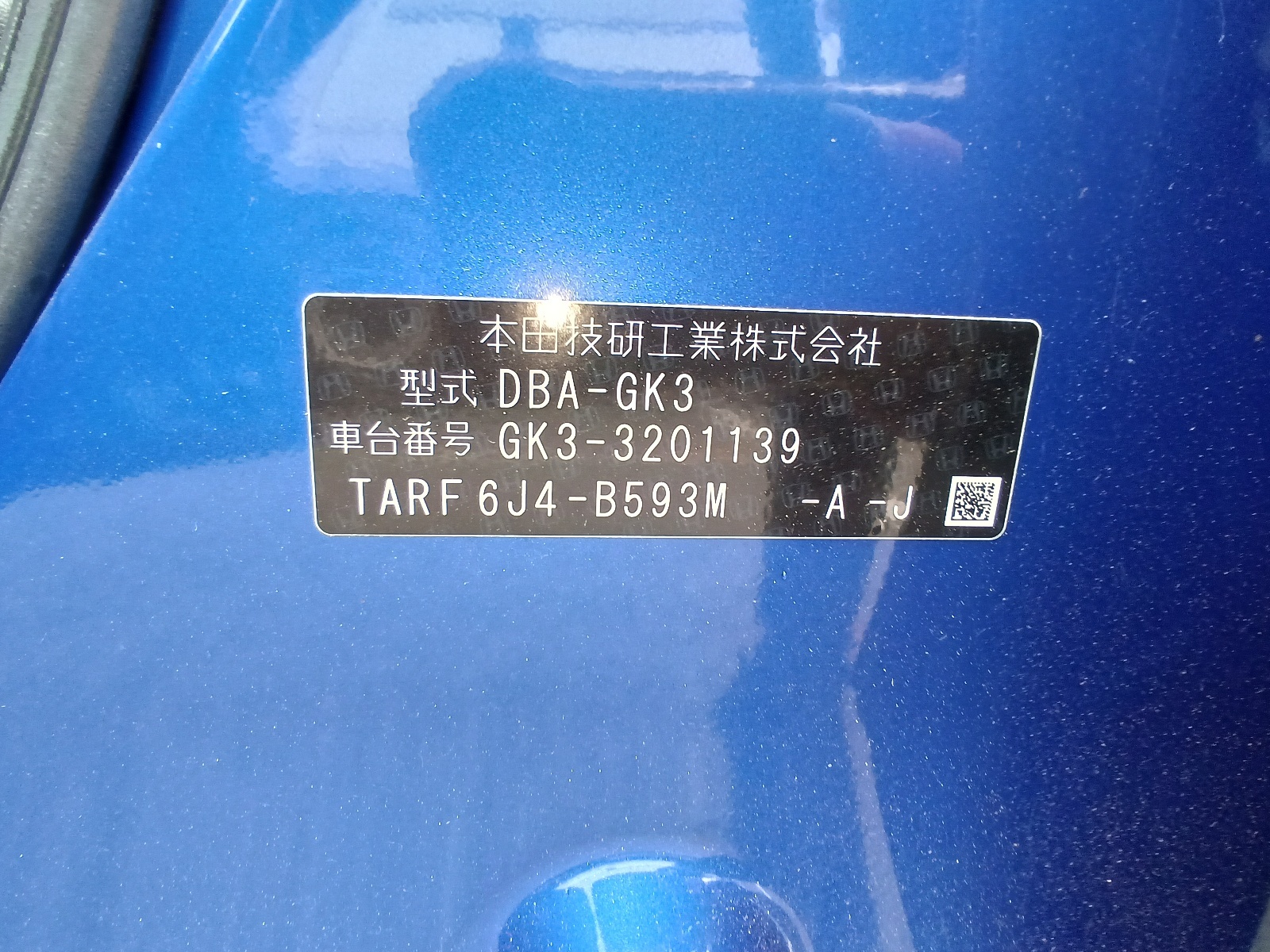 HONDA FIT