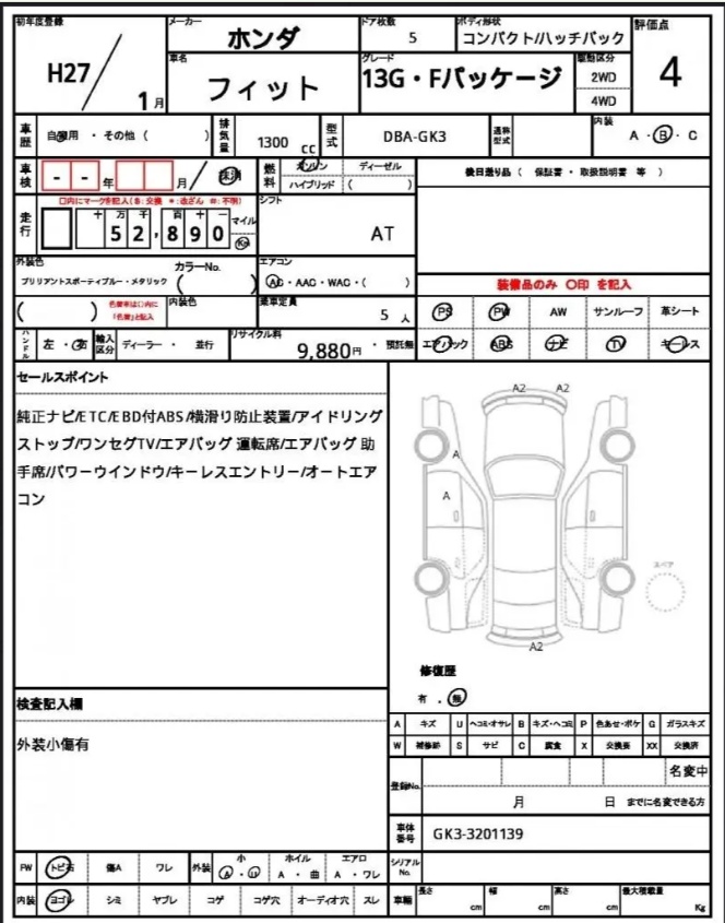 HONDA FIT