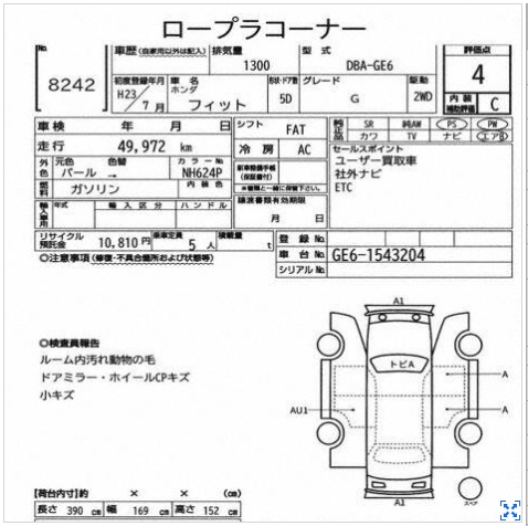 HONDA FIT
