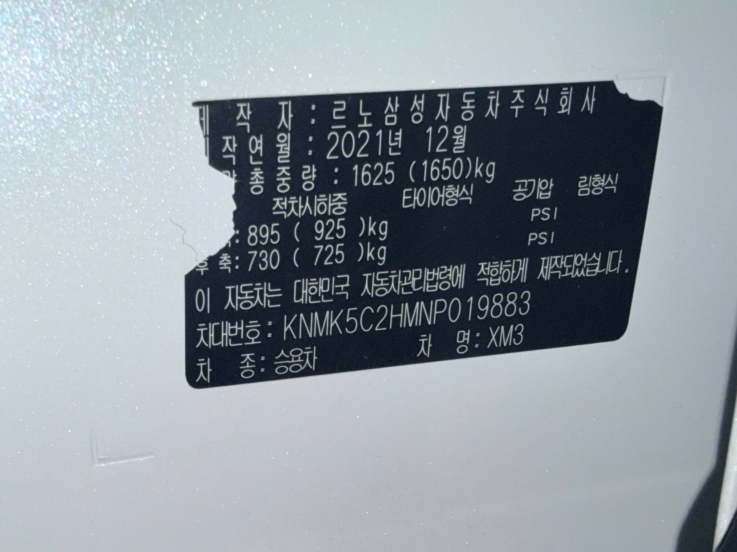 Renault Samsung XM3