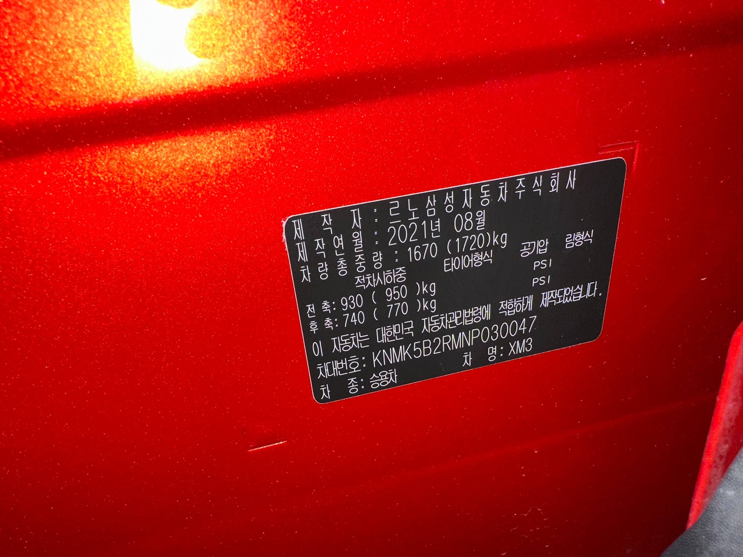 Renault Samsung XM3