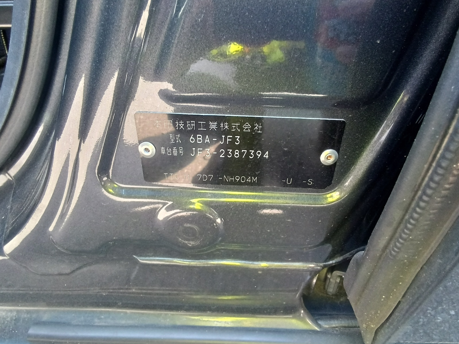 HONDA N BOX