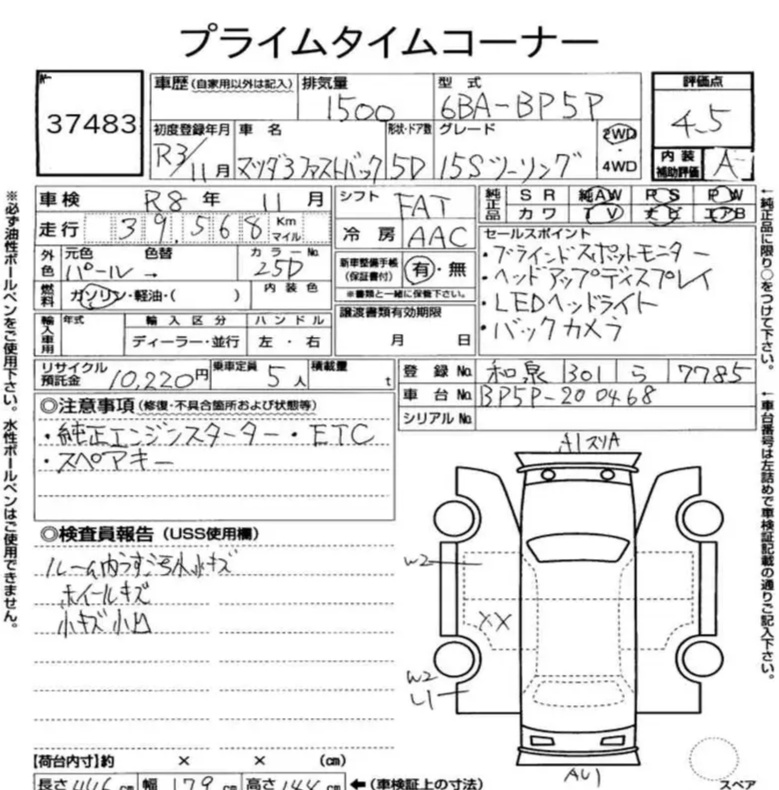 MAZDA MAZDA3