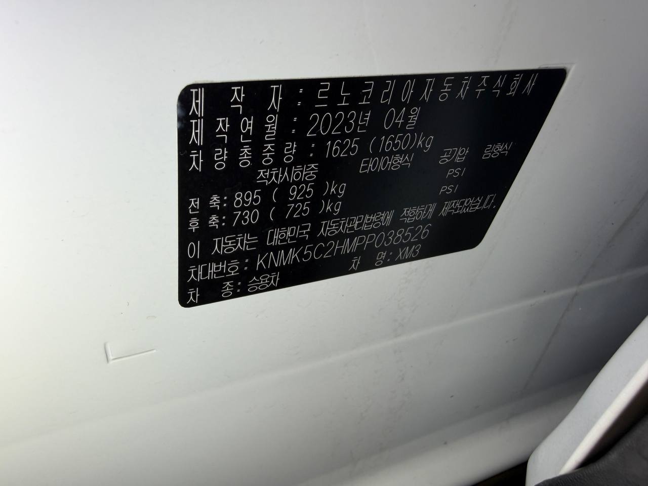 Renault Samsung XM3