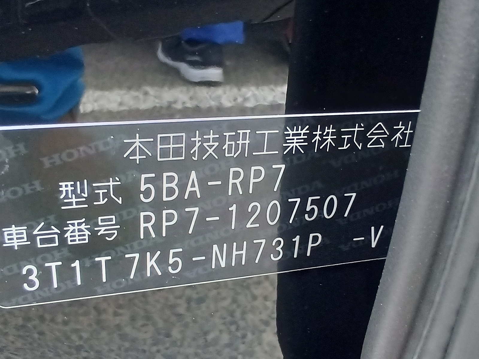 HONDA STEPWGN