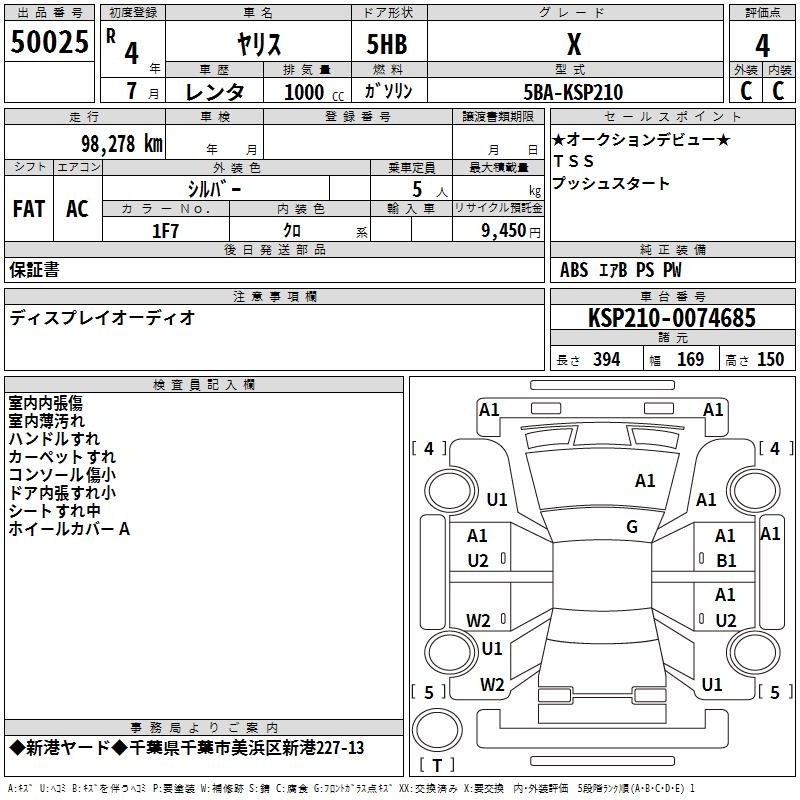 TOYOTA YARIS