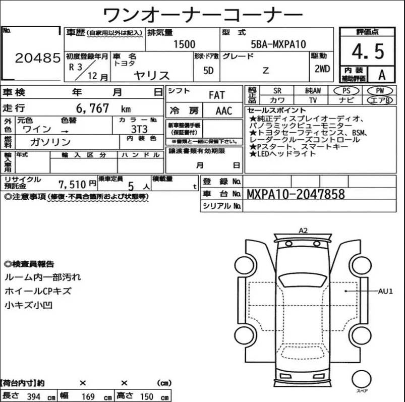 TOYOTA YARIS