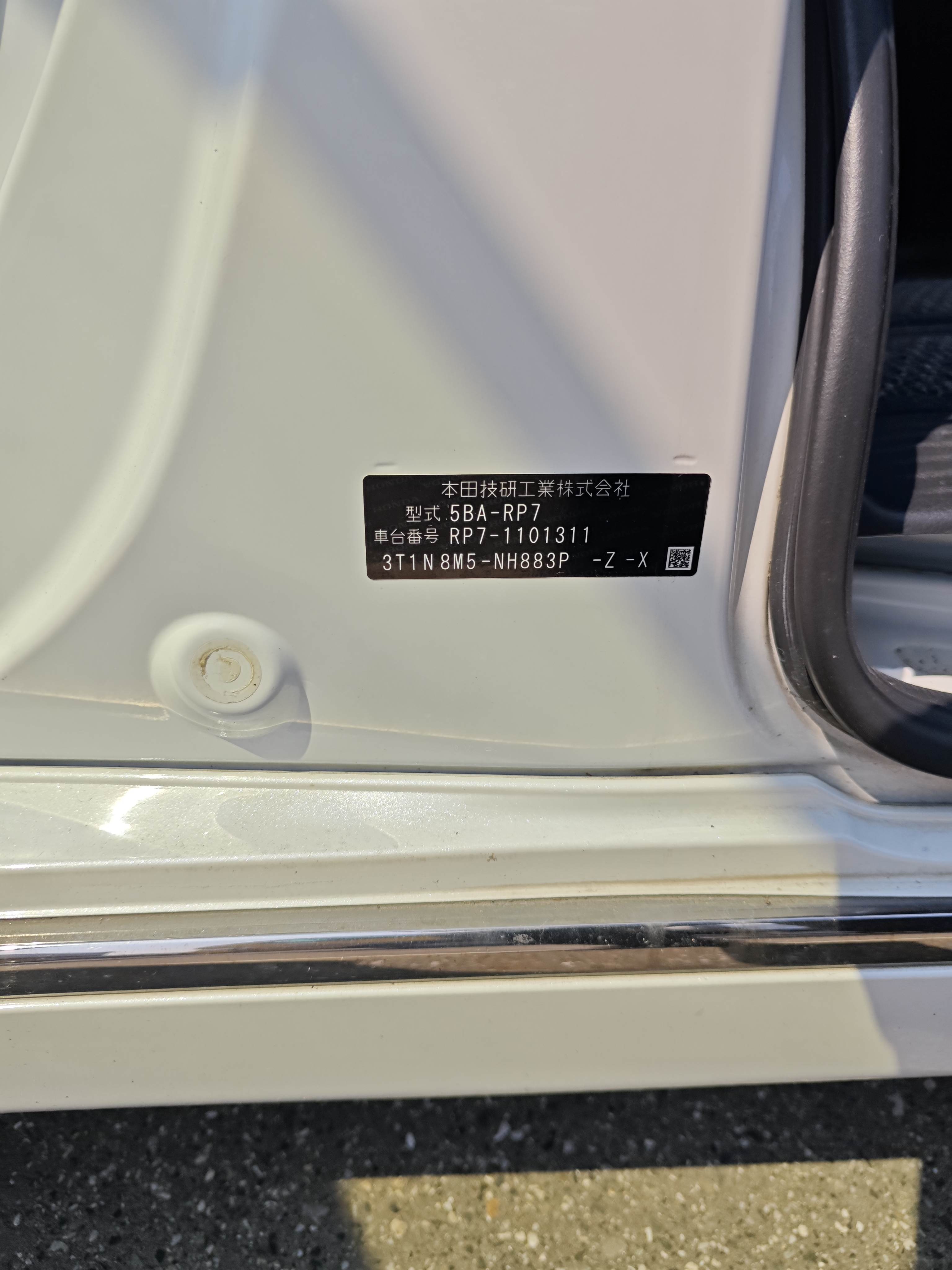 HONDA STEPWGN