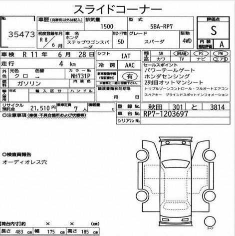 HONDA STEPWGN