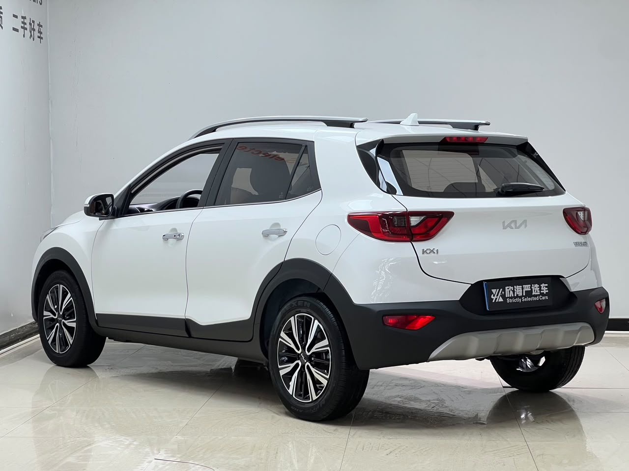 Kia KX1
