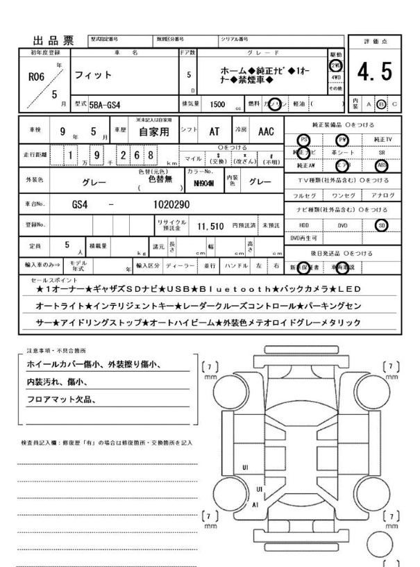 HONDA FIT