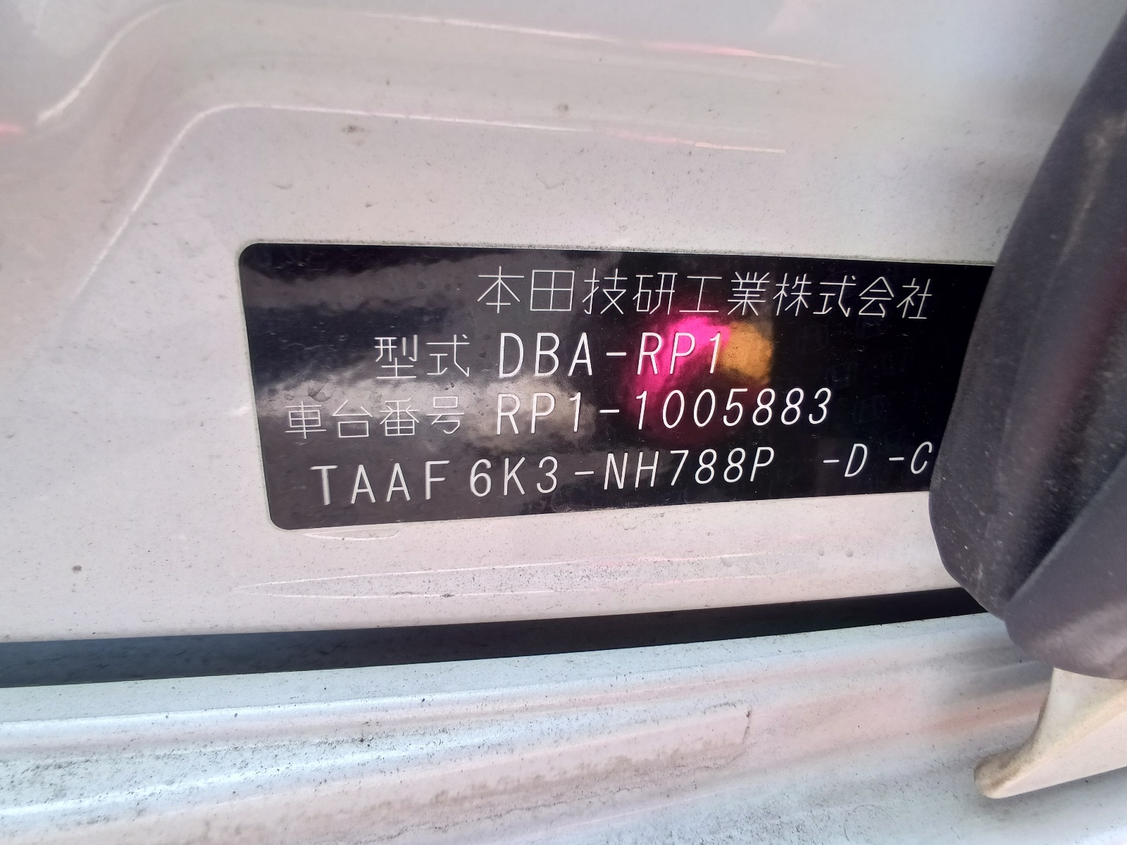 HONDA STEPWGN