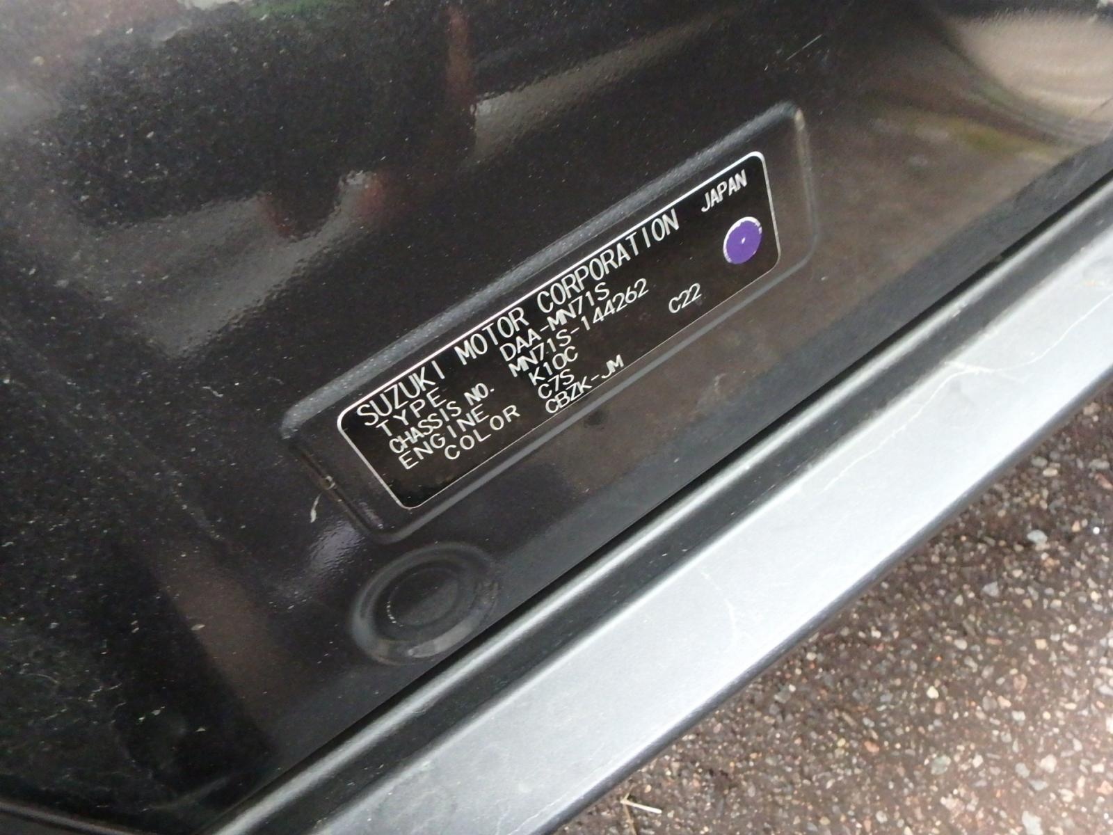 SUZUKI XBEE