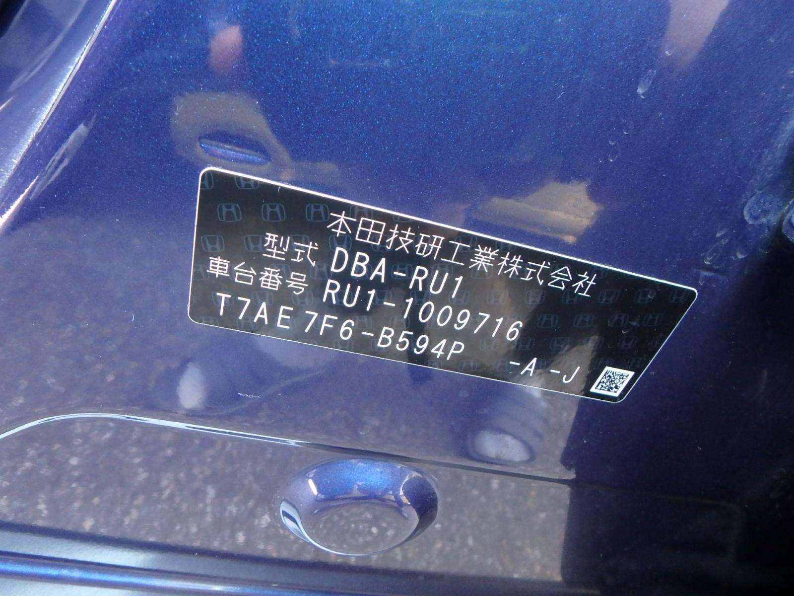 HONDA VEZEL