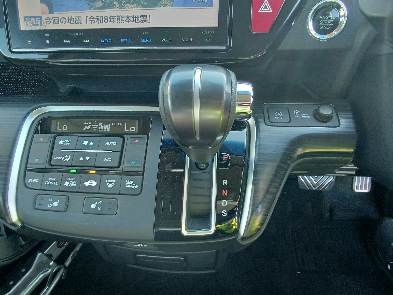 HONDA STEPWGN