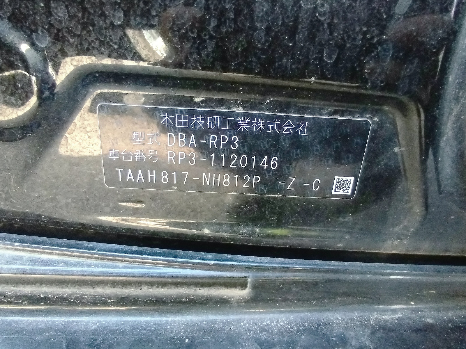 HONDA STEPWGN