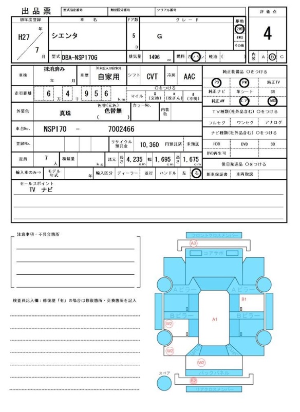 TOYOTA SIENTA