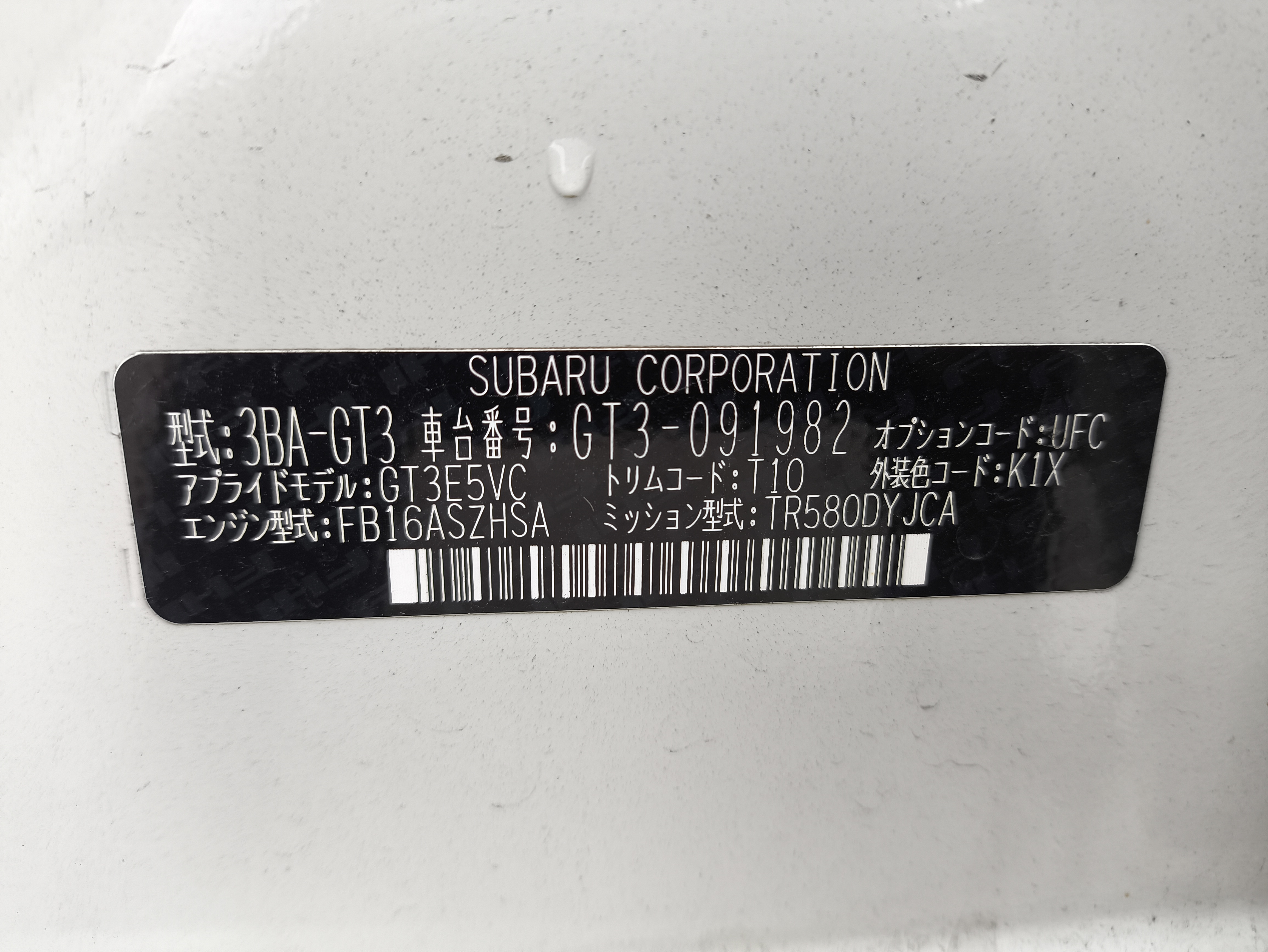 SUBARU IMPREZA XV