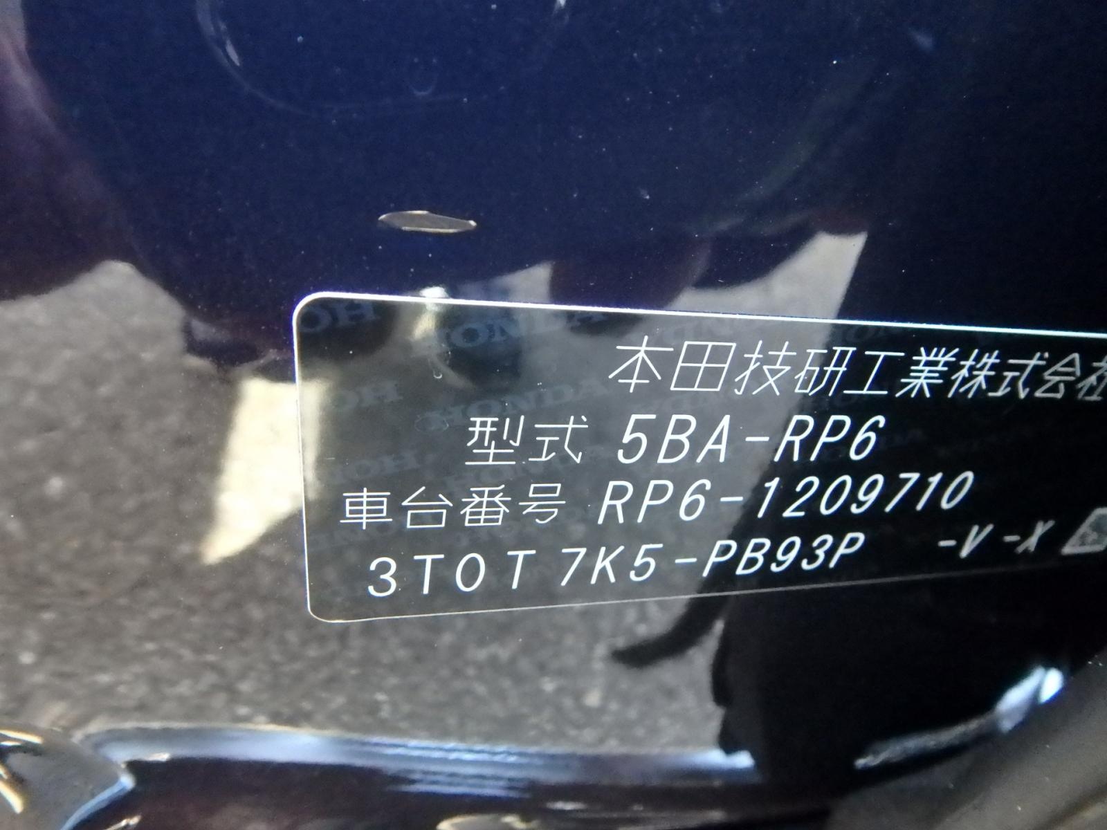 HONDA STEPWGN