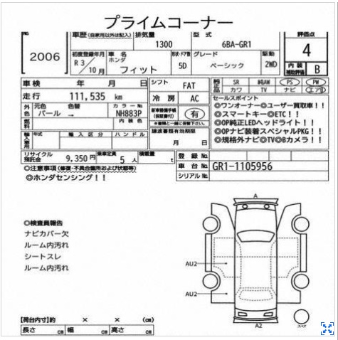 HONDA FIT