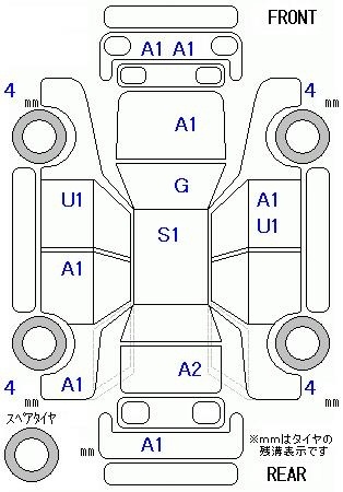 HONDA STEPWGN SPADA