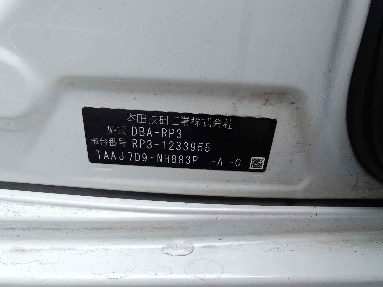 HONDA STEPWGN SPADA