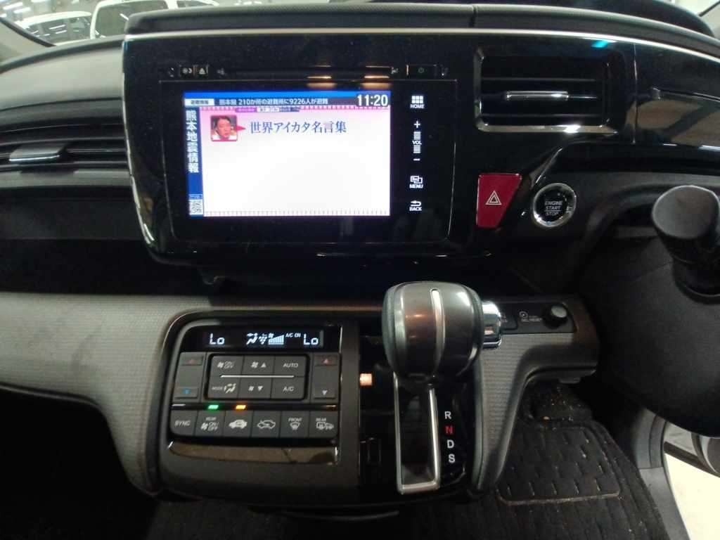 HONDA STEPWGN SPADA