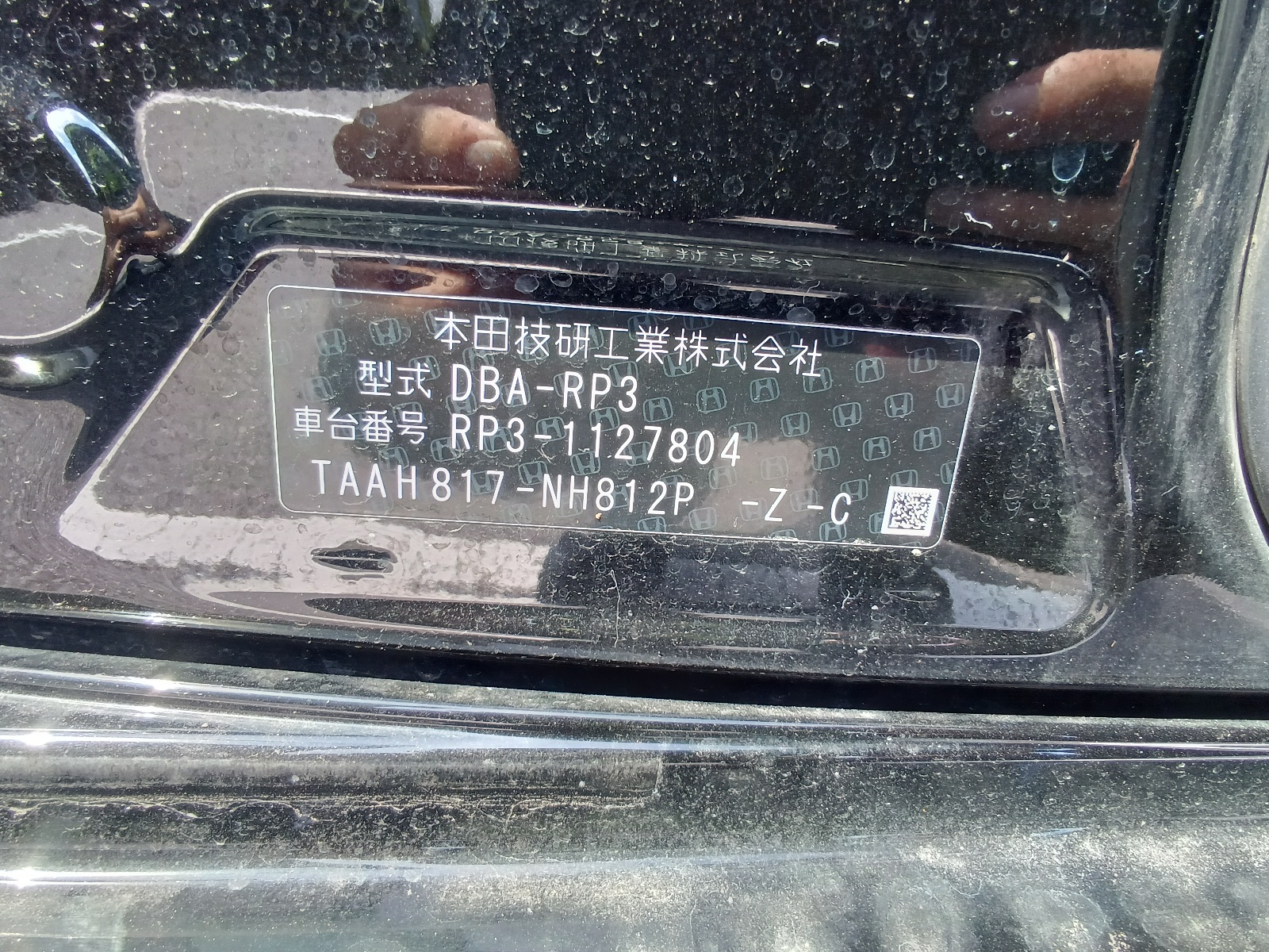 Honda Stepwgn Spada