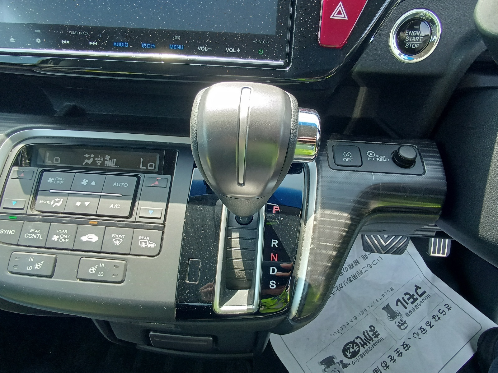 Honda Stepwgn Spada
