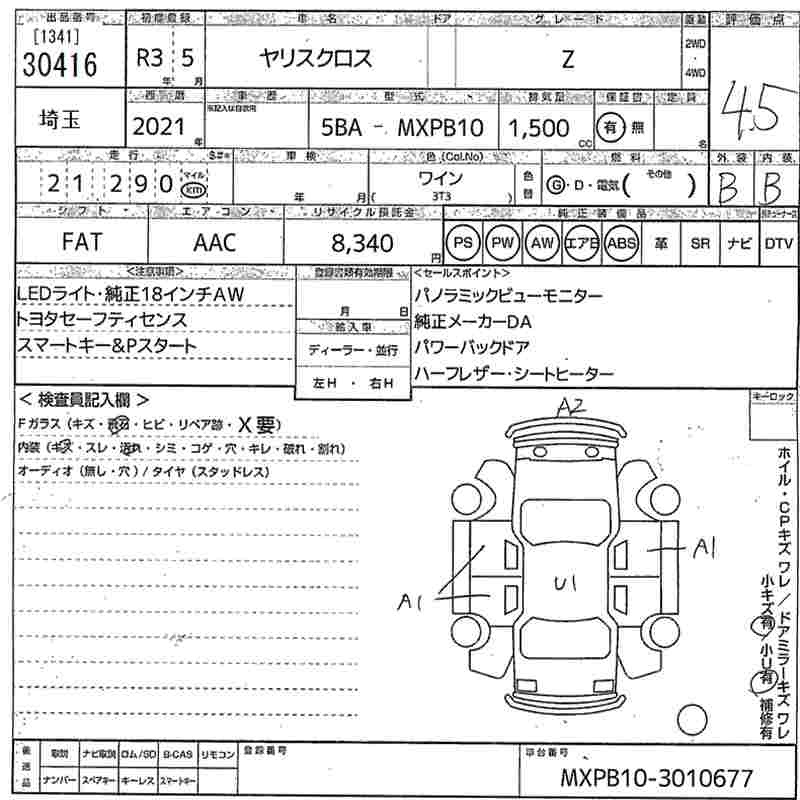 TOYOTA YARIS CROSS