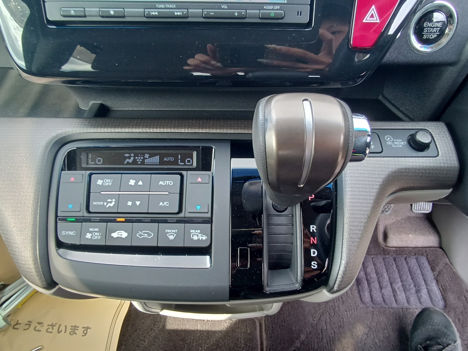 HONDA STEPWGN