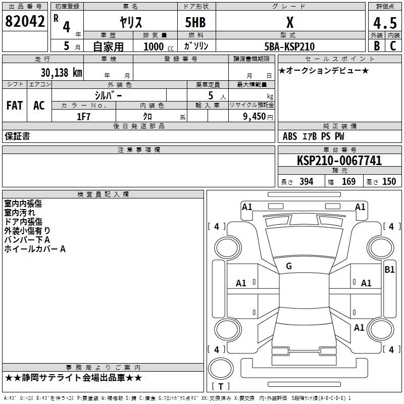 TOYOTA YARIS